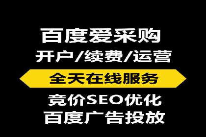 百度竞价成本优化案例，经验总结