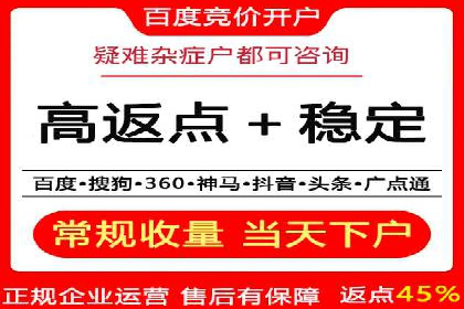 百度广告推广在医疗行业的运用案例